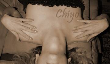 Foto publica de Chiyo